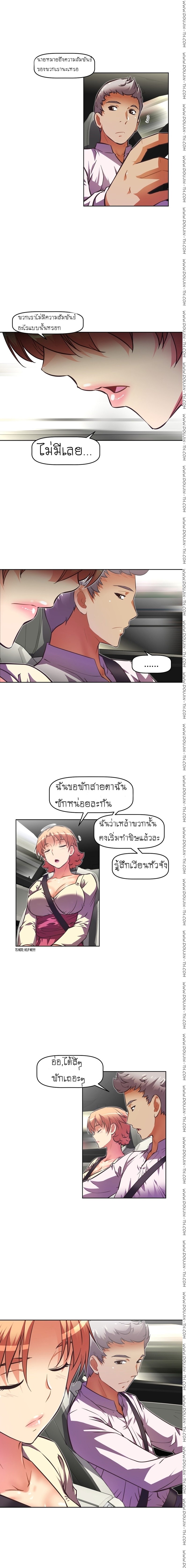 อ่านมังงะ